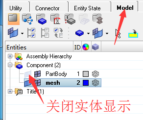 hypermesh创建四面体实体网络的方法