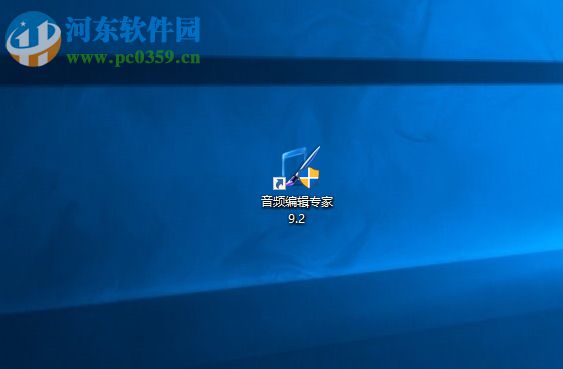 利用音频编辑专家分割音乐的方法
