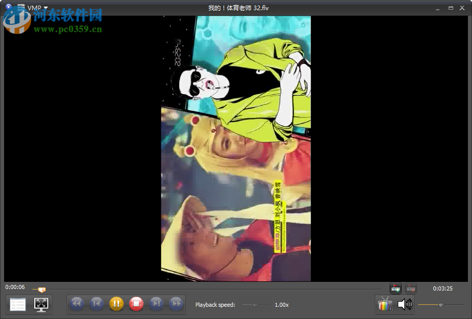VSO Media Player旋转视频的方法