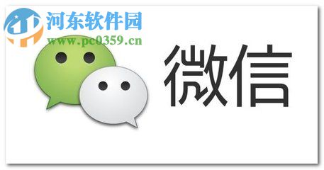 微信app禁止别人查看朋友圈的方法