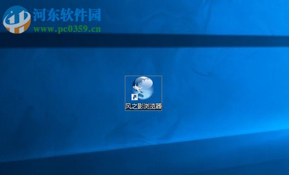 风之影浏览器开启广告拦截设置的方法