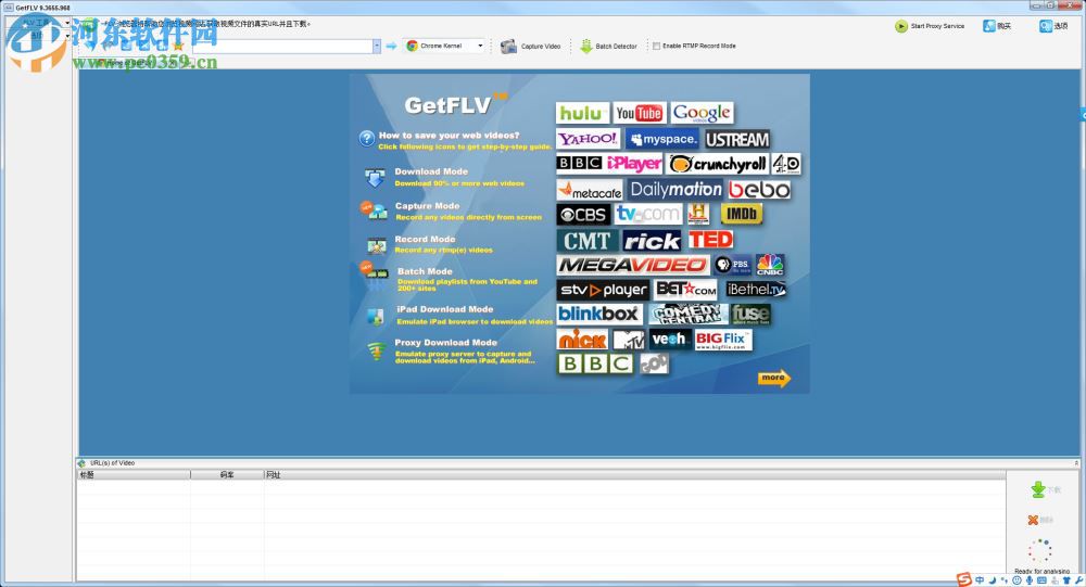 GetFLV Pro设置为中文的方法