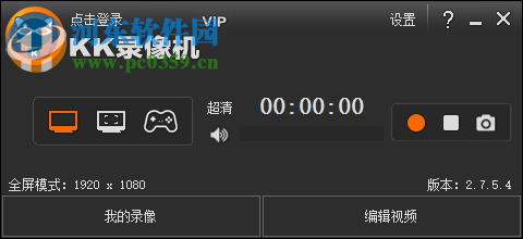 kk录像机设置录制聊天对话为透明的方法