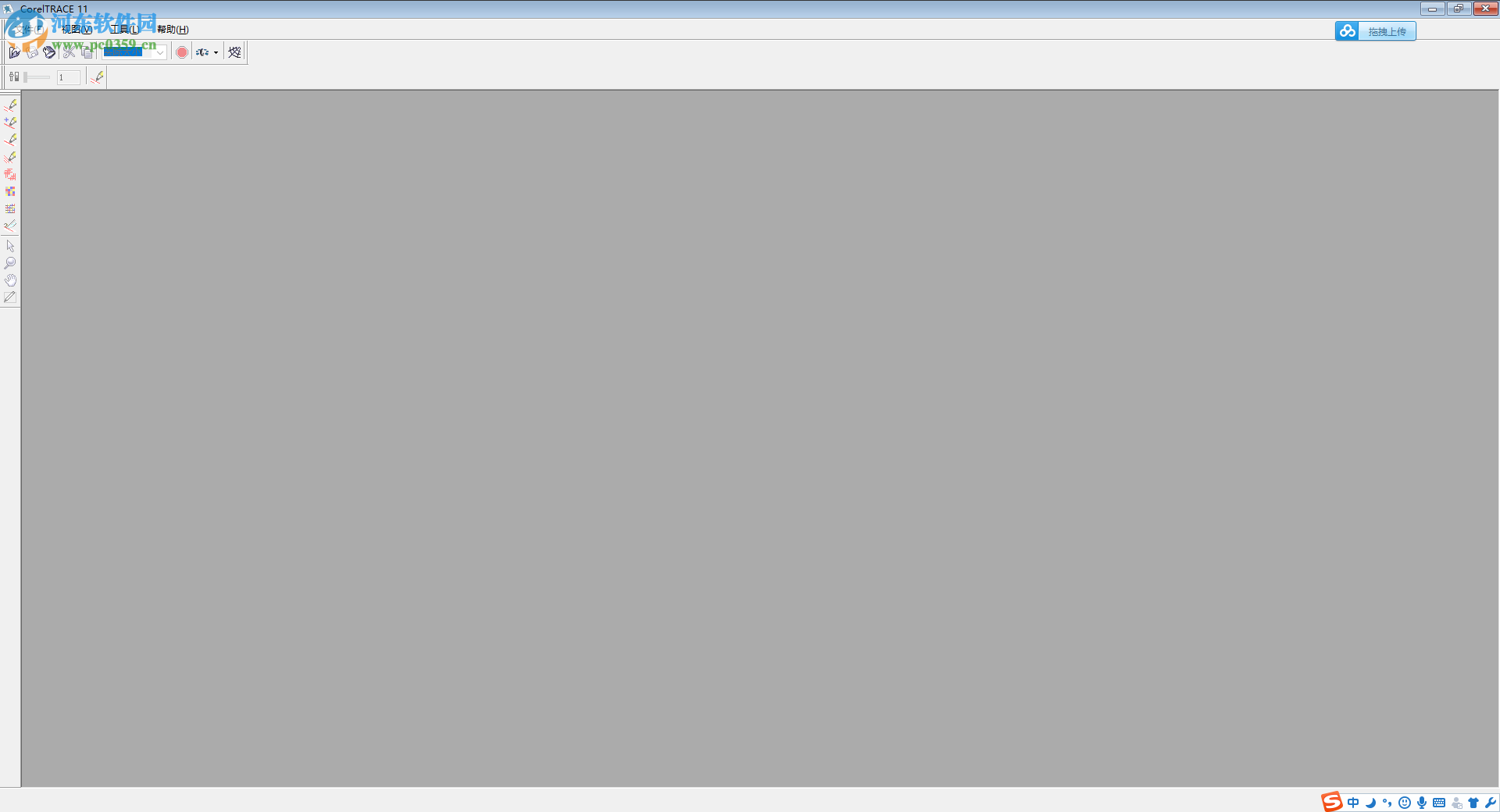coreldraw 11安装破解教程