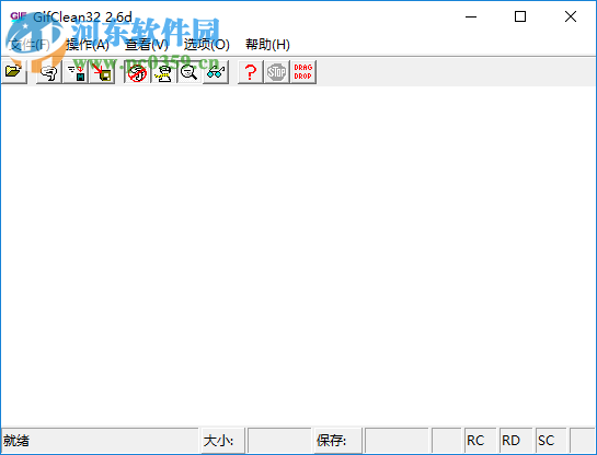 gif clean破解教程