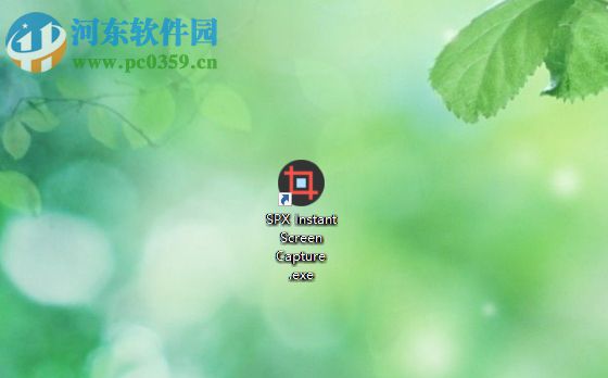 spx截图工具的设置与使用教程