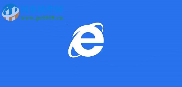 internet保护模式开启与禁用的方法