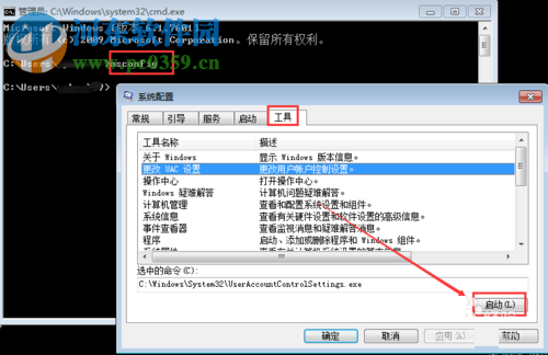 internet保护模式开启与禁用的方法