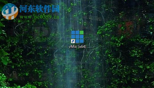 vMix20安装破解教程