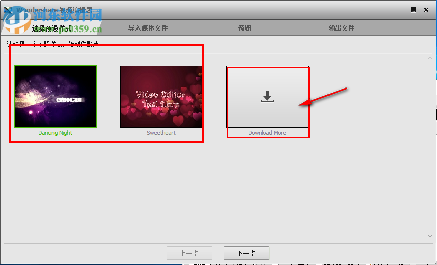 iSkysoft Video Editor使用教程