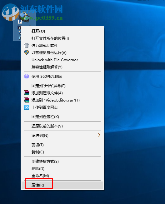 iSkysoft Video Editor汉化教程