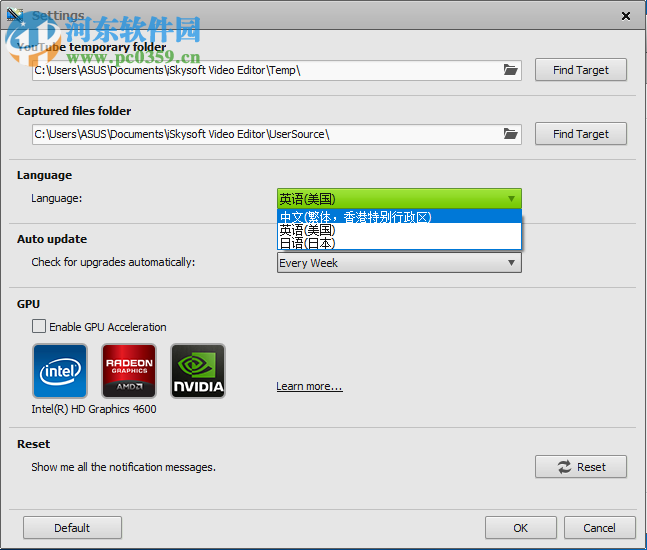 iSkysoft Video Editor汉化教程