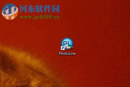 使用photoline抠图的方法