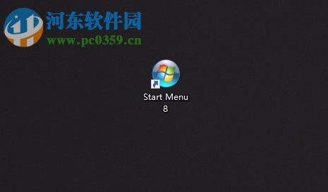使用start menu 8设置电脑开始菜单的方法