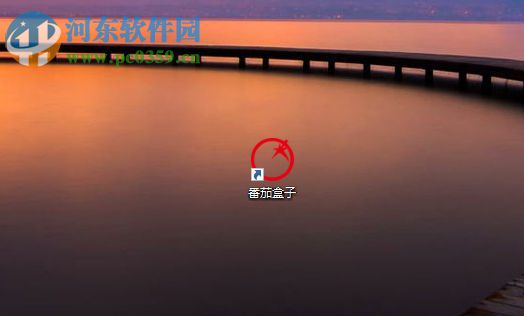 番茄盒子的使用方法