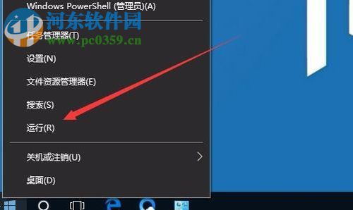 解决win10 1709启用快速启动不能勾选的方法
