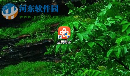 全民游戏助手添加游戏的方法