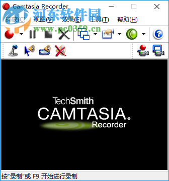 camtasia recorder免费注册激活的方法