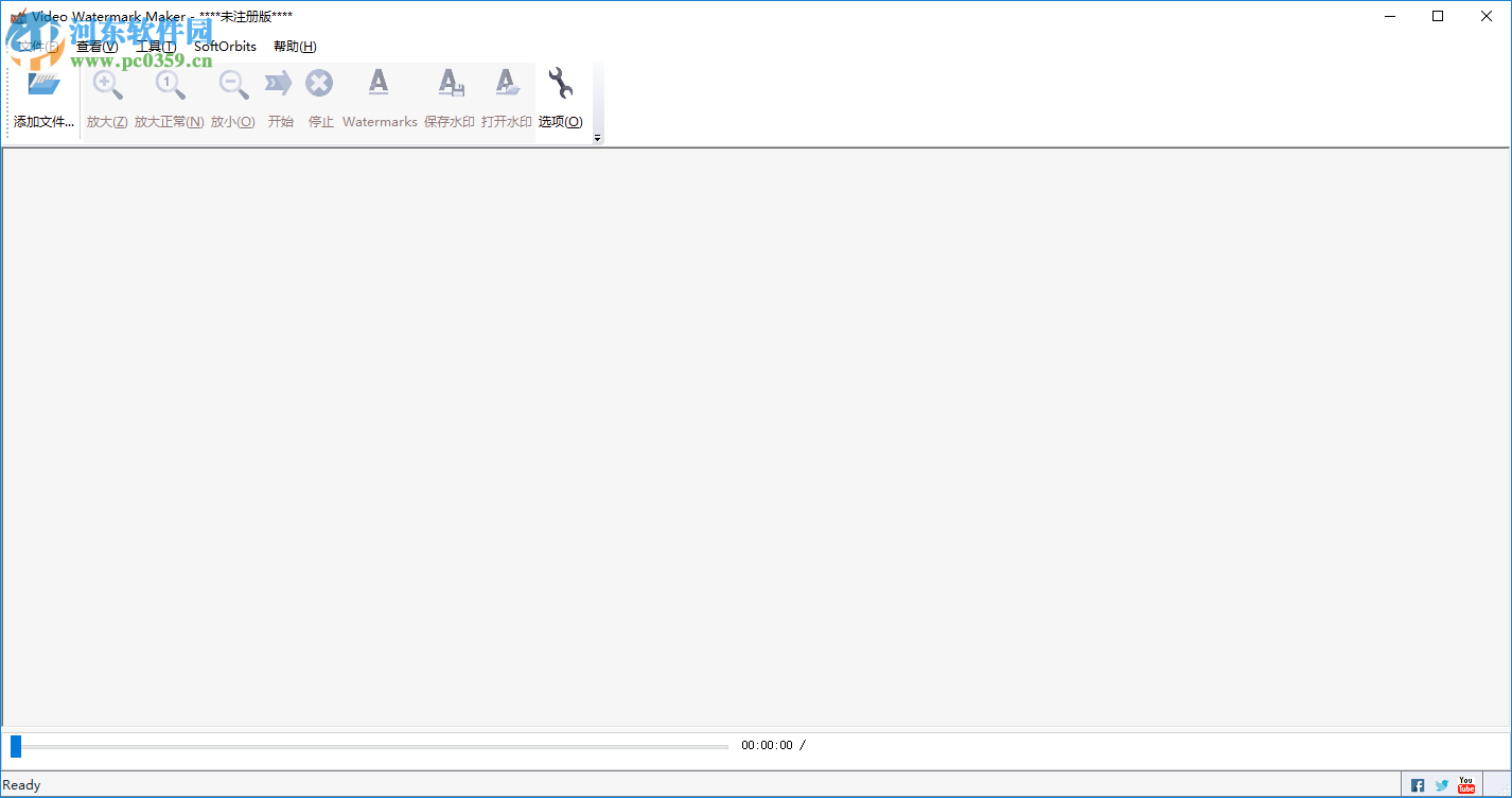 Video Watermark Maker设置为中文的方法