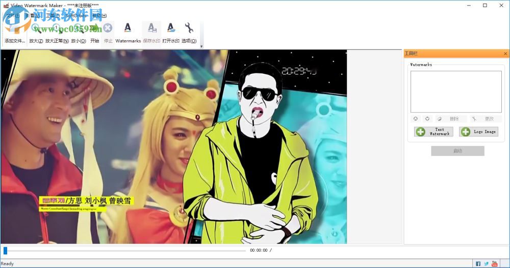 Video Watermark Maker给视频添加水印的方法
