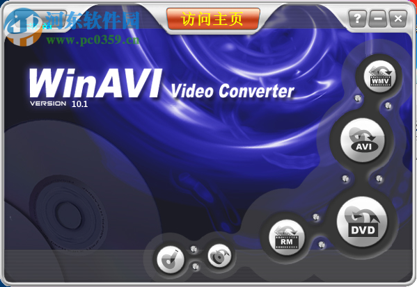 WinAVI Video Converter使用教程