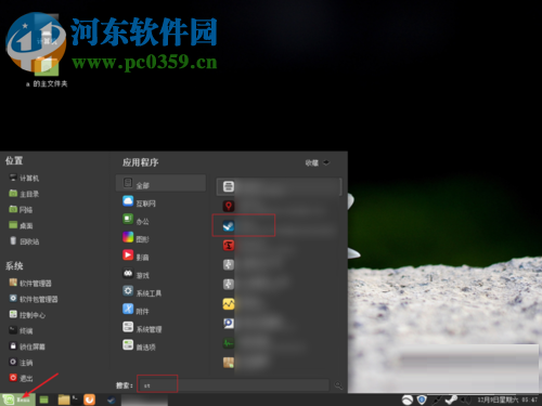 解决steam登录提示“once your code has been verified...”的方法