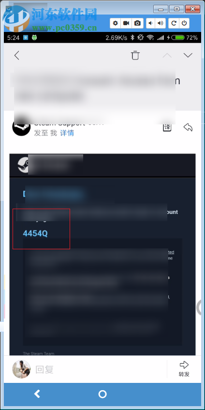解决steam登录提示“once your code has been verified...”的方法