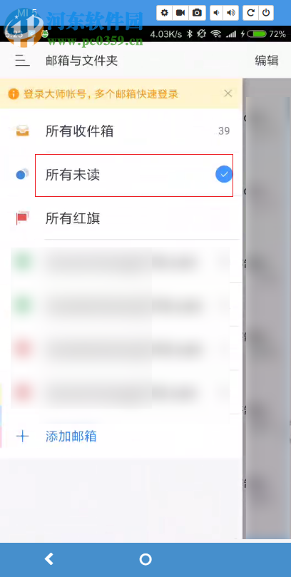 解决steam登录提示“once your code has been verified...”的方法