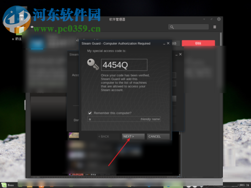 解决steam登录提示“once your code has been verified...”的方法