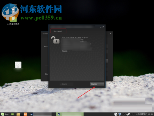 解决steam登录提示“once your code has been verified...”的方法