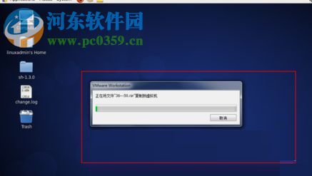 开启vmware拖动复制粘贴功能的方法