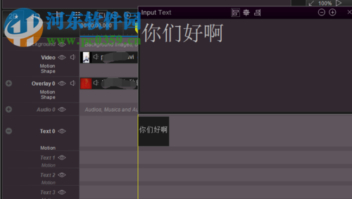 Easy Video Maker的使用方法