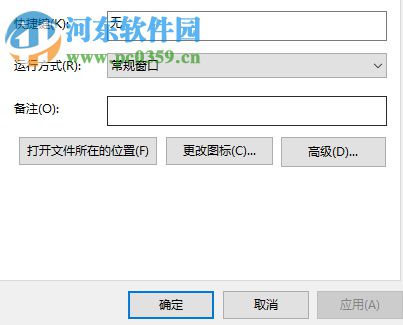 修复eclipse提示“failed to load the jni shared library”的方法