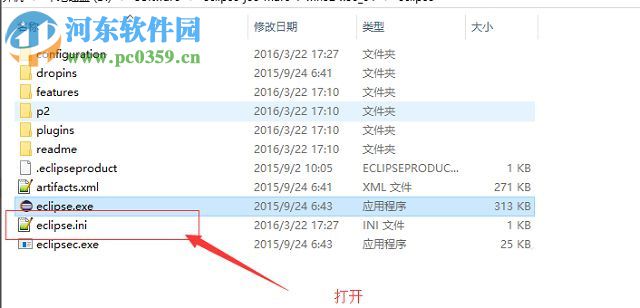 修复eclipse提示“failed to load the jni shared library”的方法
