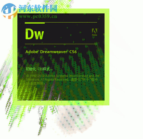 修改Dreamweaver默认字体的方法