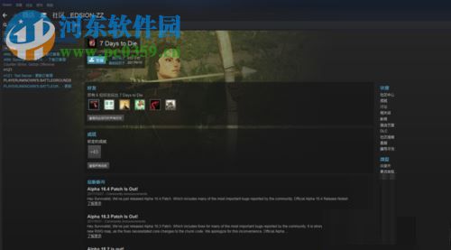 steam设置游戏备份目录的图文教程