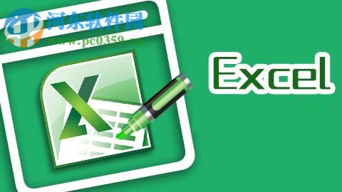 Excel中添加迷你图走势表的方法