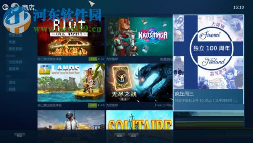 steam开启或关闭全屏的方法