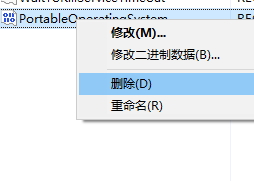 处理win10 U盘升级失败错误代码0x8024044a的方法