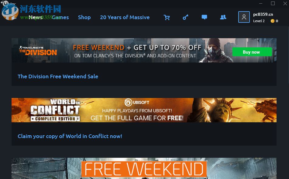 uplay将界面设置为中文的方法