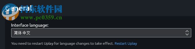 uplay将界面设置为中文的方法