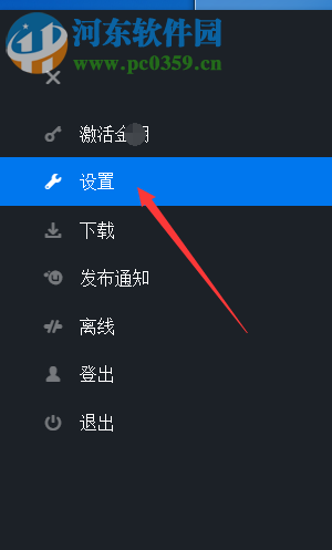 uplay关联steam的方法