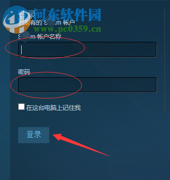 uplay关联steam的方法