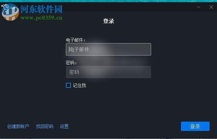 uplay关联steam的方法