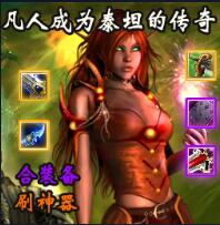 用PS制作聚光灯的方法