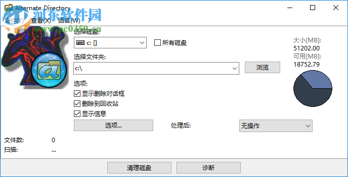 Alternate Directory设置为中文的方法