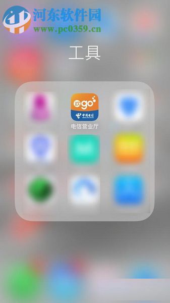 中国电信网上营业厅app查询剩余流量和话费的方法