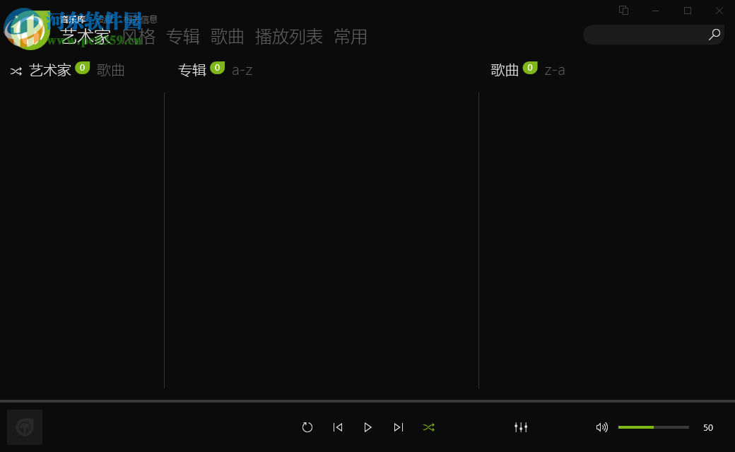 dopamine添加本地歌曲的方法