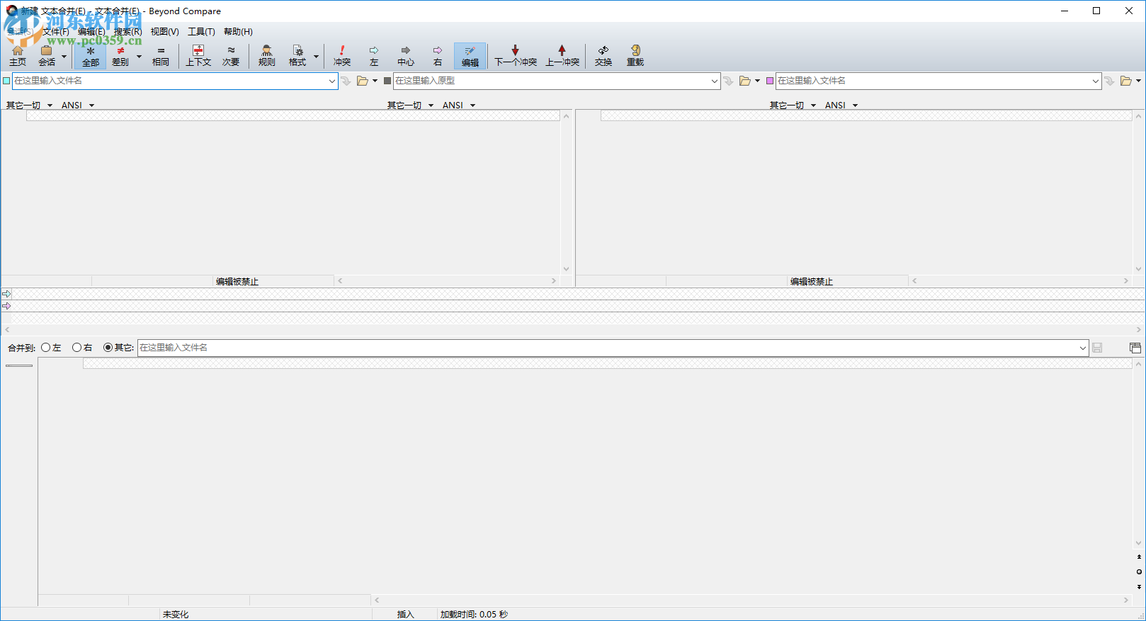 Beyond Compare合并文本的方法