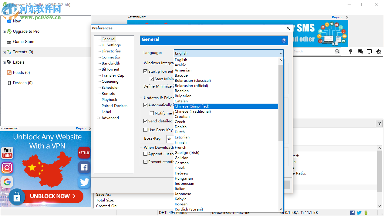 uTorrent设置为中文的方法